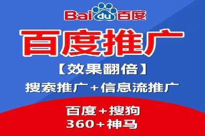百度SEM推广实战经验：看这个品牌如何实现逆势增长